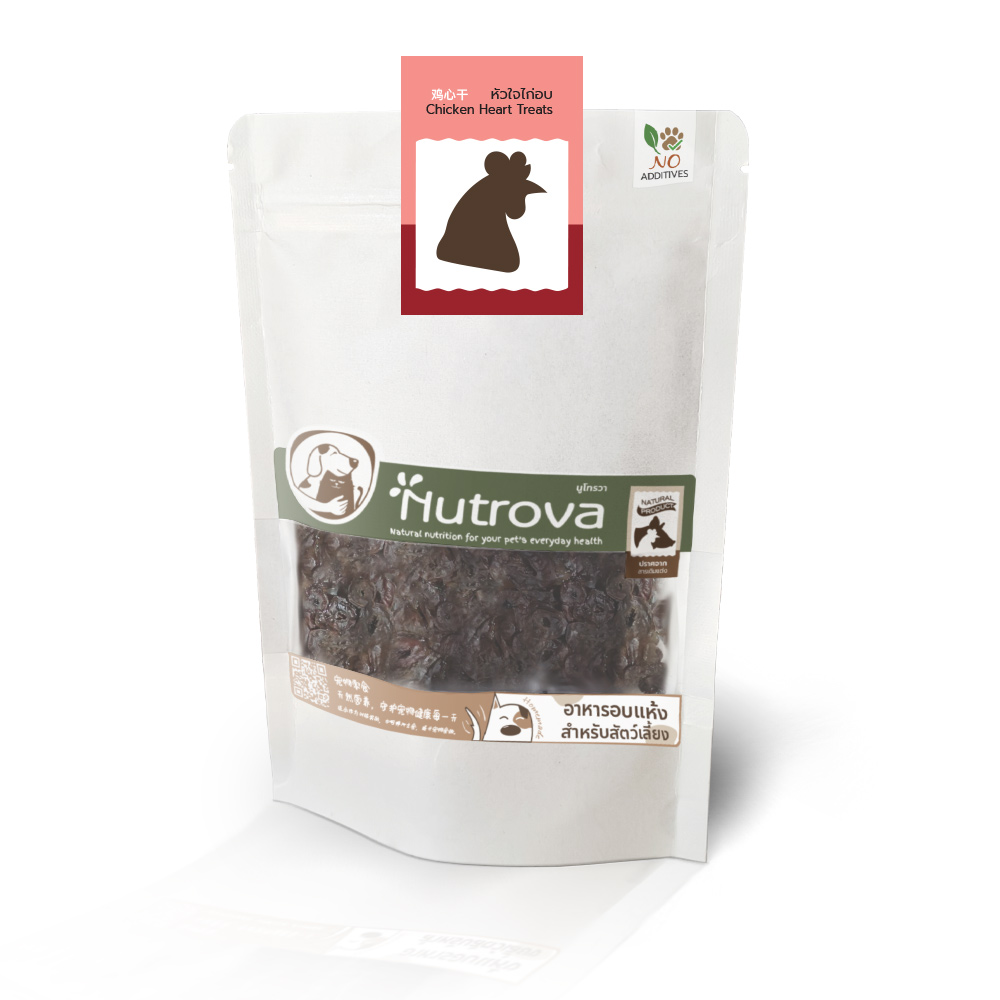 Chicken Heart Treats